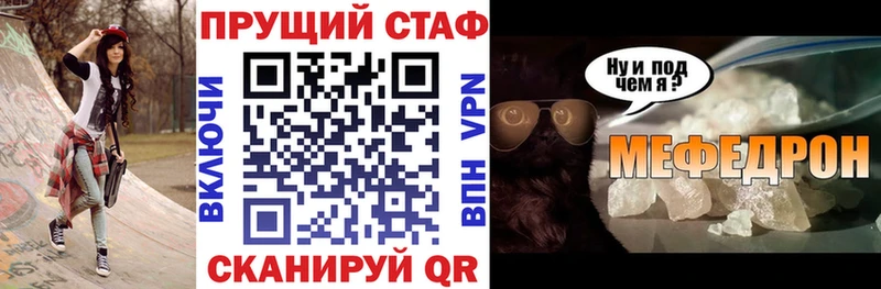 Наркошоп купить Cocaine  Каннабис  Мефедрон  ГАШ  Грязовец
