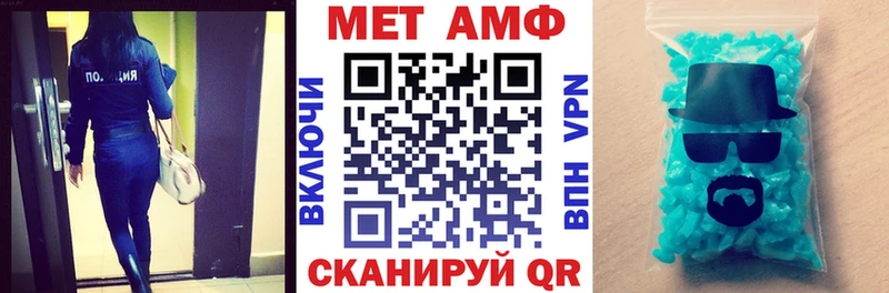 Амфетамин 98%  Купить где  Грязовец 