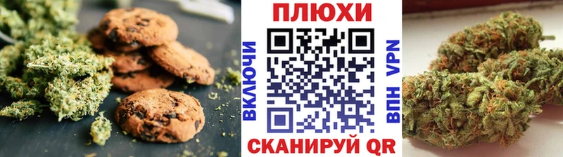 Canna-Cookies марихуана Купить где Грязовец