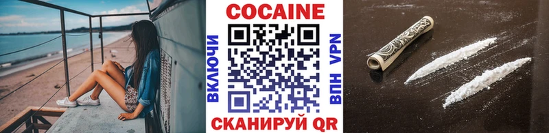 Купить где  Грязовец  Cocaine FishScale 