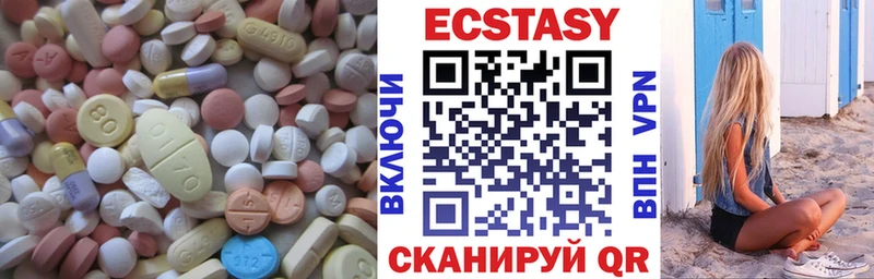 Купить закладки  Грязовец  ЭКСТАЗИ XTC 
