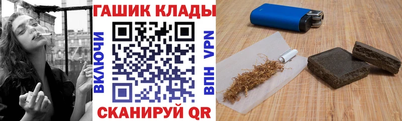 Купить где  Грязовец  ГАШИШ Изолятор 