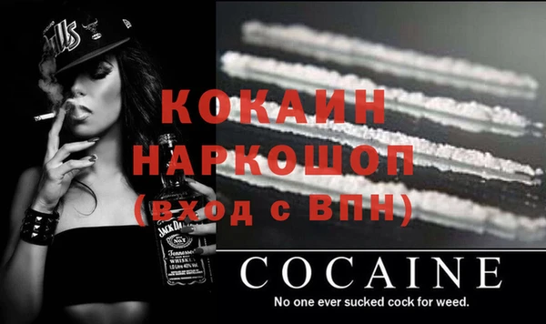 спиды Касимов