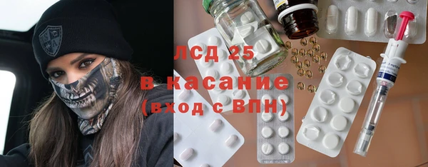 мет Каменск-Шахтинский