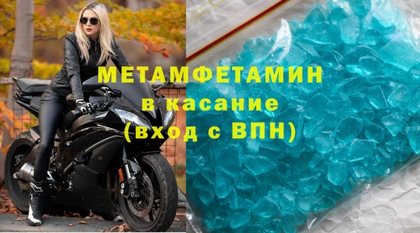 метадон Инта