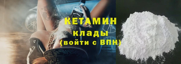 мет Каменск-Шахтинский