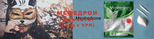метадон Инта