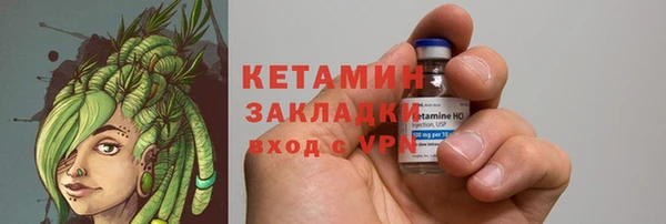 MESCALINE Инсар