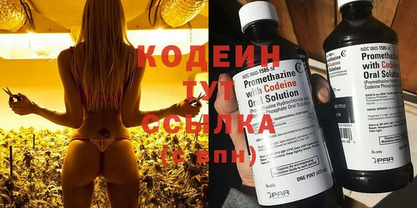 MESCALINE Инсар