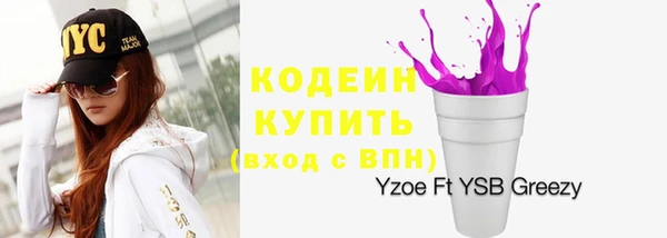 MESCALINE Инсар
