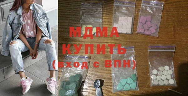 MESCALINE Инсар