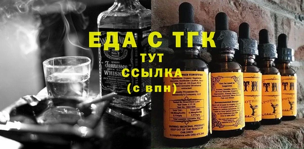 MESCALINE Инсар