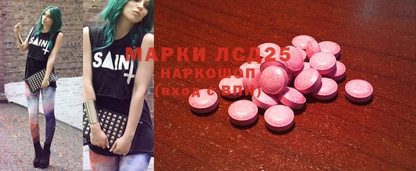 MESCALINE Инсар