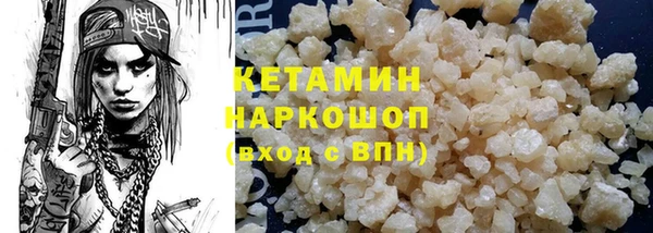 метадон Инта