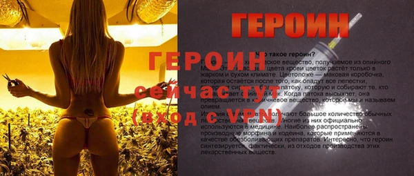 MESCALINE Инсар