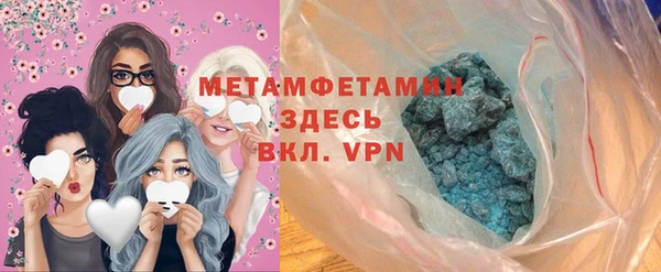 мет Каменск-Шахтинский