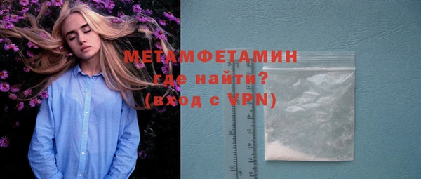 кокаин перу Каменногорск