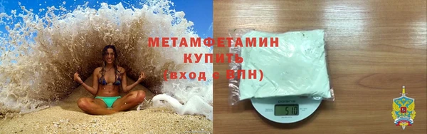 MESCALINE Инсар