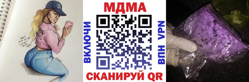 Купить где  Грязовец  MDMA crystal 