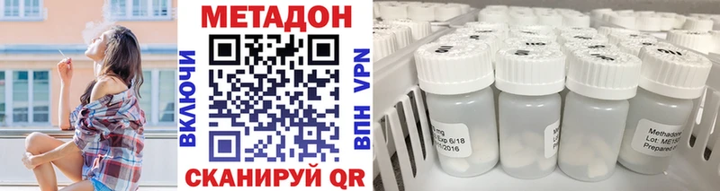 Купить закладки Грязовец Метадон белоснежный