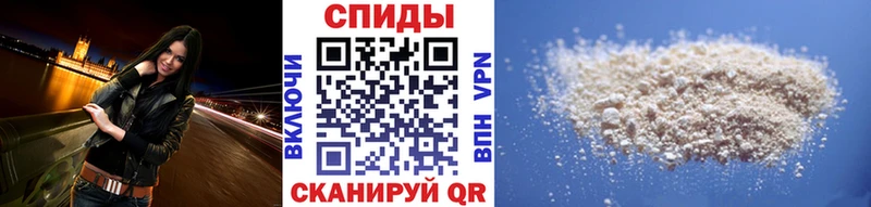 МЕТАМФЕТАМИН Methamphetamine  Купить где  Грязовец 