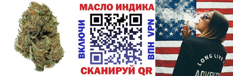 Дистиллят ТГК концентрат  Купить  Грязовец 